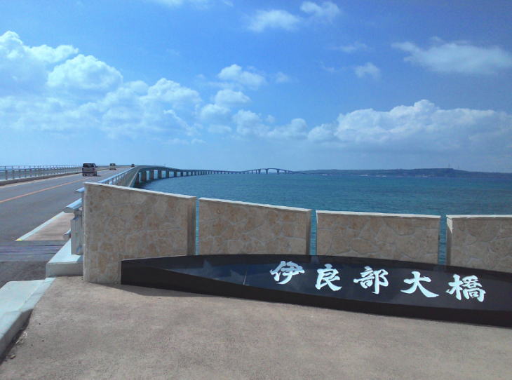 沖縄の不動産バブルが再来する日