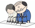 不動産業者がすっかり冷めてしまうキーワード