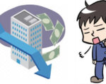 一瞬で爆下げする沖縄の不動産とその傾向と対策