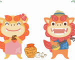 昔ながらの沖縄のオジーの元気のみなもと