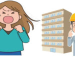 不動産の引き渡しの際によく発生するトラブル