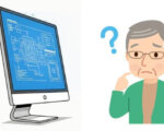 不動産業は長く続けられるビジネスとは言われますが・・・