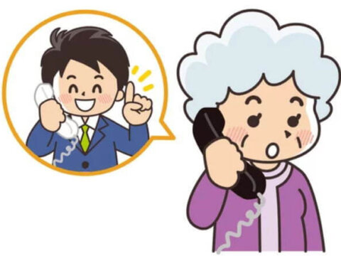 不動産屋にダマされて安く売らされる不動産の契約