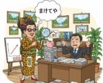 不動産の売買における効果的な価格交渉の方法