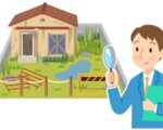 不動産屋の査定泣かせの不動産