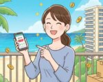 沖縄の不動産の売却～中古マンションを高く売るための重要チェックポイント