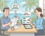 【沖縄の不動産売却相談事例】雨漏りのある不動産ですが売れますか？