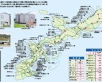 沖縄の老朽設備の維持管理はなんくるならんさ～