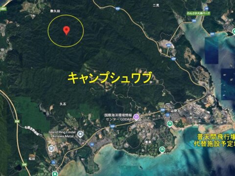 【軍用地】キャンプシュワブ（42倍/712㎡）